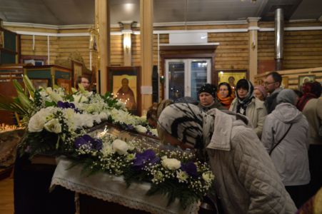Великий Пяток