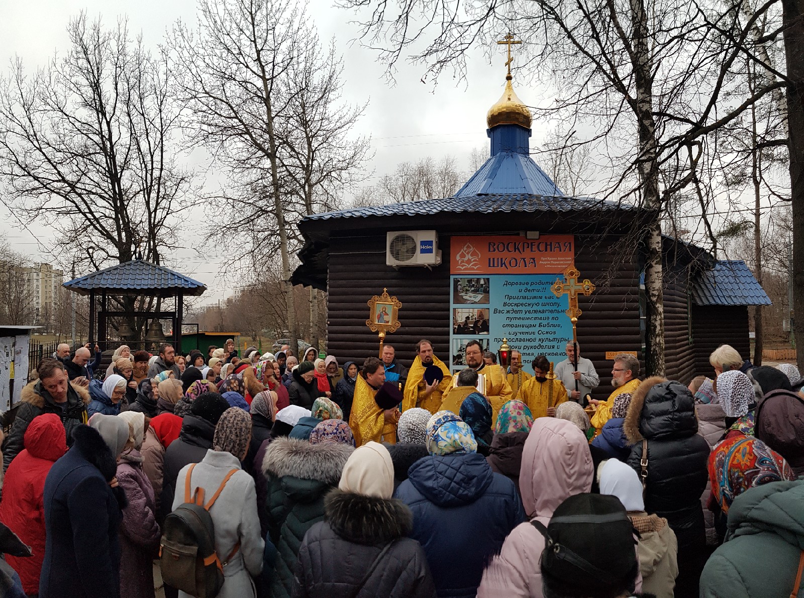 Подробнее о статье День памяти Апостола Андрея Первозванного