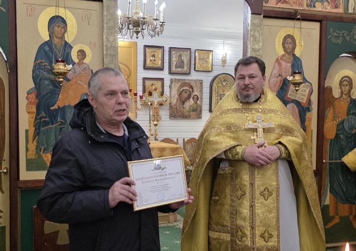 Подробнее о статье Благодарственное письмо от мэра города Белгорода вручено настоятелю храма в Метрогородке