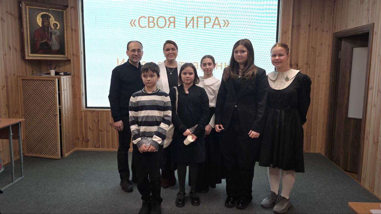 Подробнее о статье Учащиеся Воскресной школы в Метрогородкепобеждают в «Своей игре»