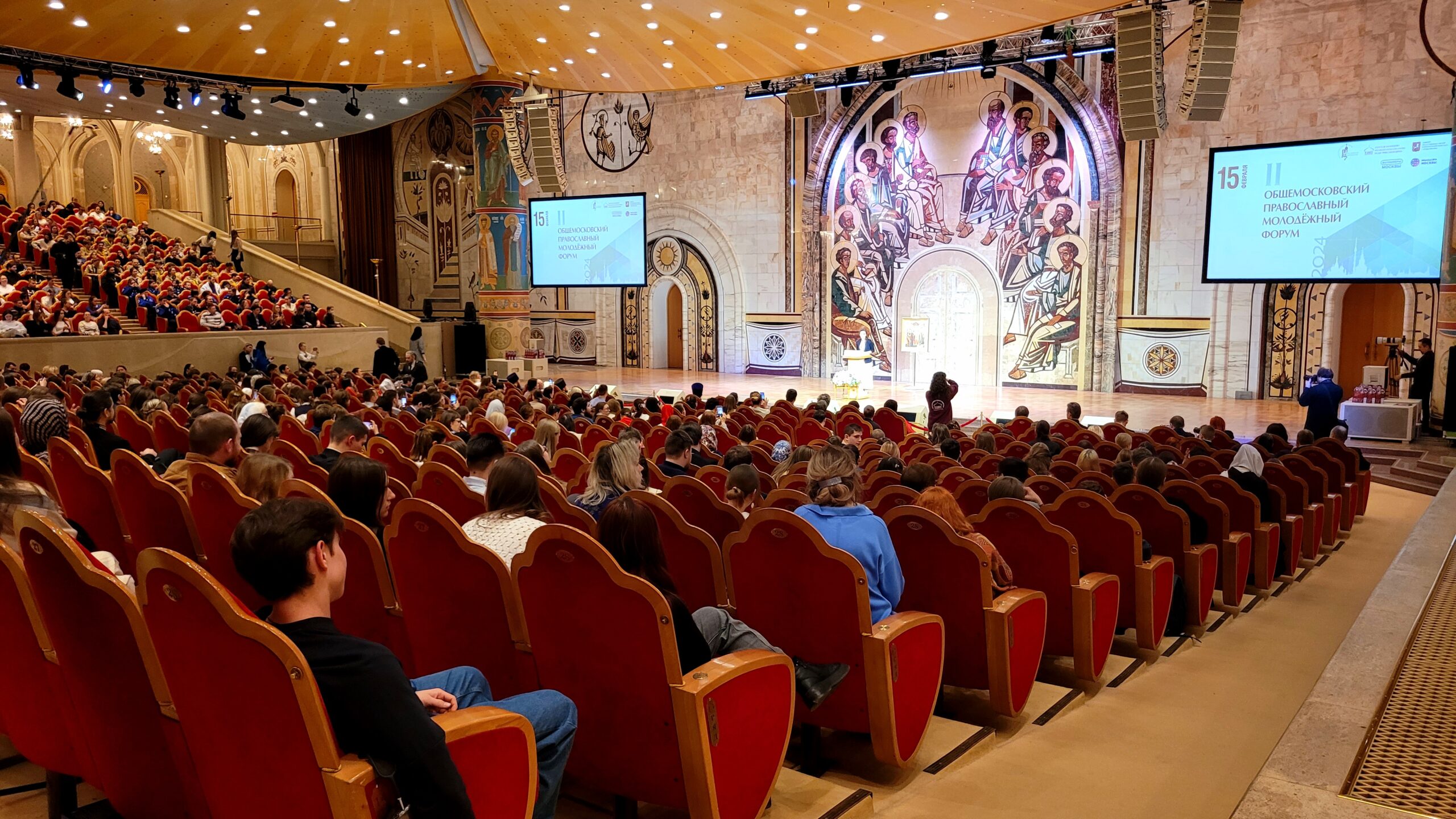 Подробнее о статье Прихожане храма в Метрогородке посетили II Общемосковский православный молодежный форум