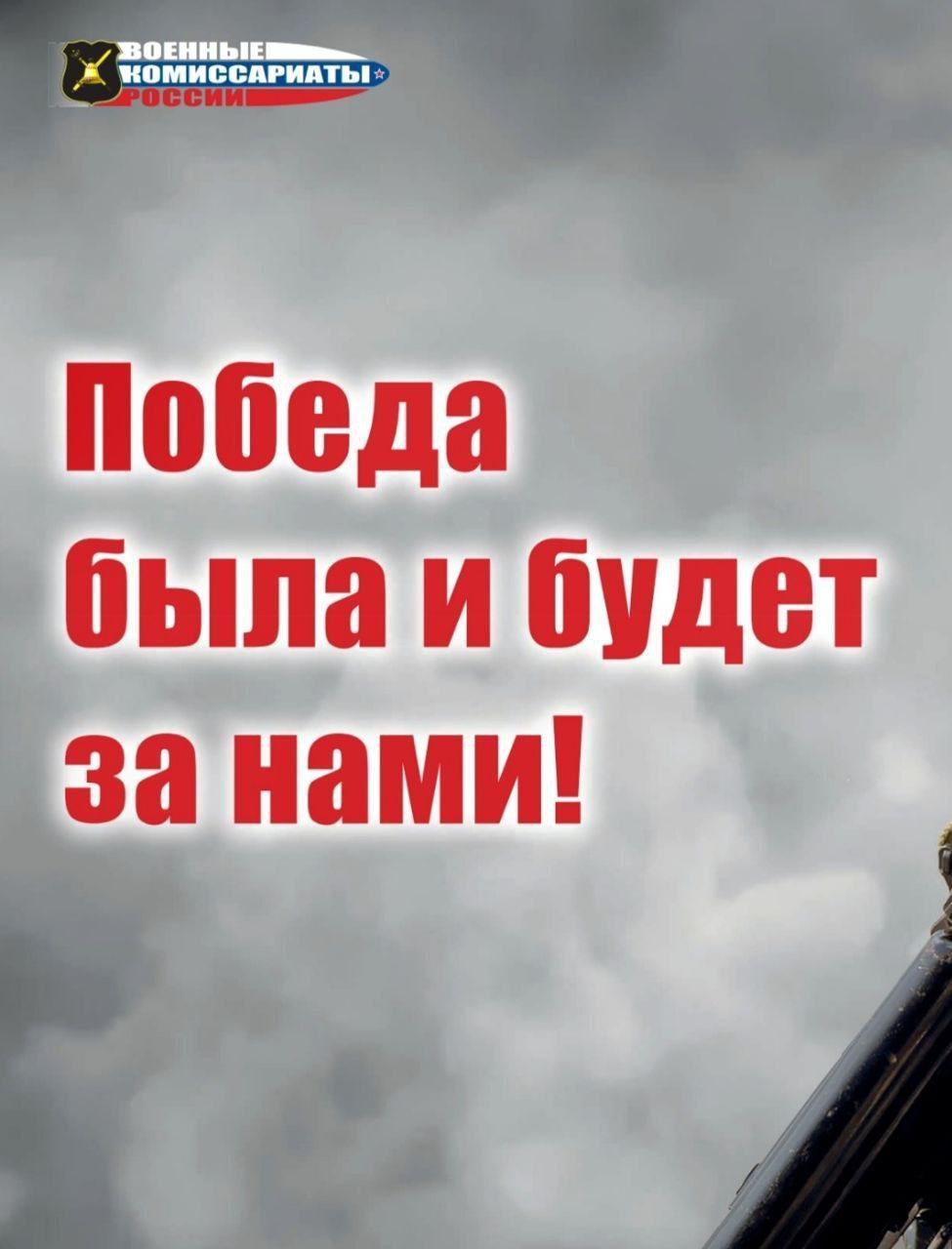 Подробнее о статье МОЛЕБЕН О ВОИНАХ