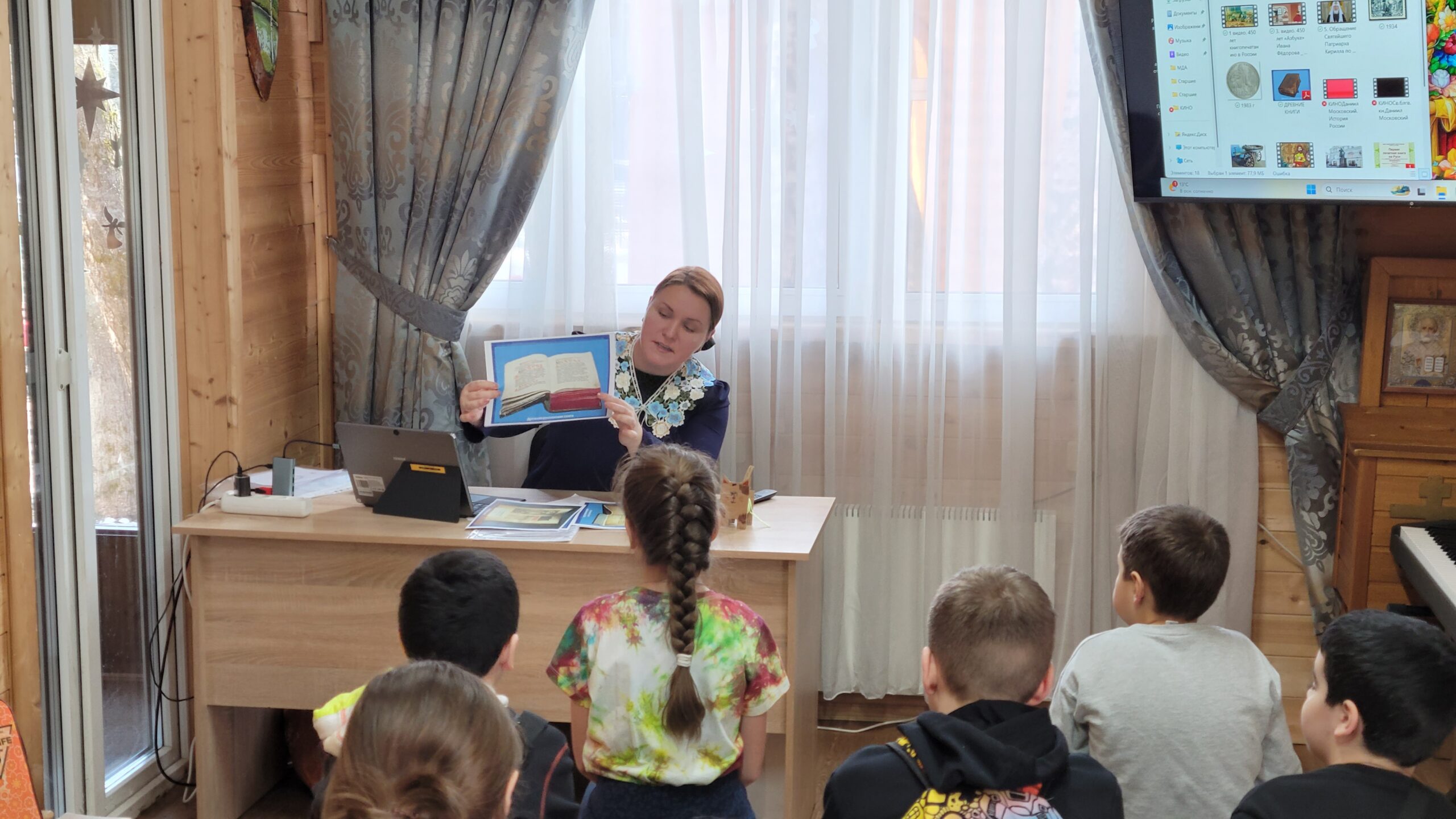 Подробнее о статье День православной книги в Метрогородке